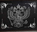 Подарочный набор шампуров «Держава» с художественным оформлением  - фото №1